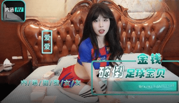 NHAV016 - Em gái loli gạ gẫm anh trai vừa thắng cá độ bóng đá - sevtrb.sbs