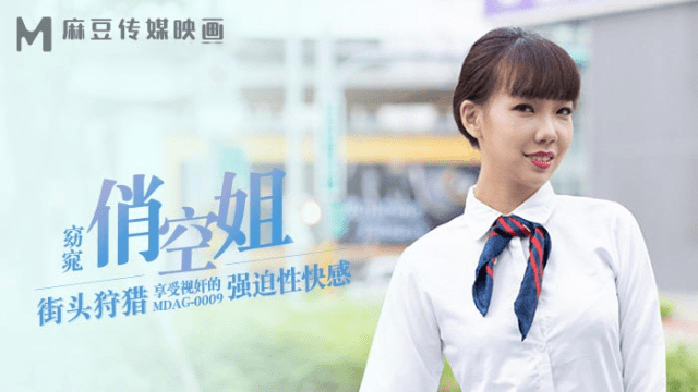 MDAG0009 - Thợ săn đường phố EP9 - Ngồi nhìn em gái bị hiếp dâm - sevtrb.sbs