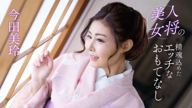 041124 Nữ tiếp viên xinh đẹp hiếu khách - sevtrb.sbs