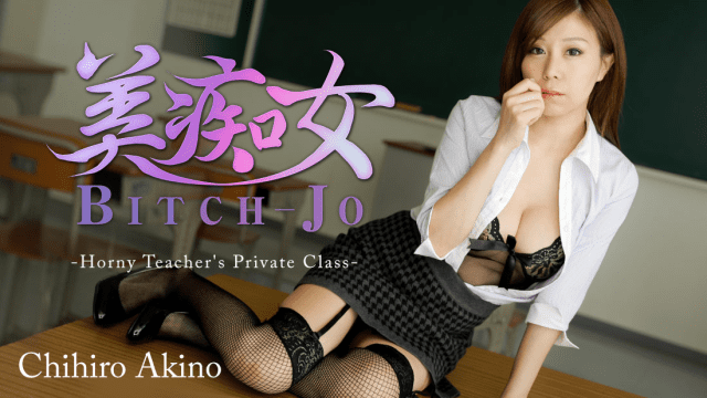 1049 - Con đĩ xinh đẹp trong lớp học - sevtrb.sbs