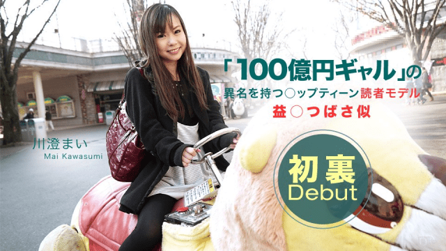 050315_073 - Em muốn làm tình, anh đừng trêu em thế - sevtrb.sbs