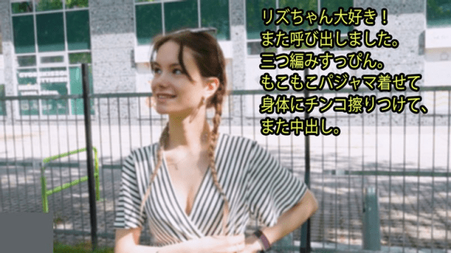 3395 - Người tình mà tôi yêu - sevtrb.sbs