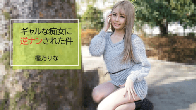 2843 Em nữ sinh vừa tròn 18 tuổi chơi đùa với ông chú - sevtrb.sbs