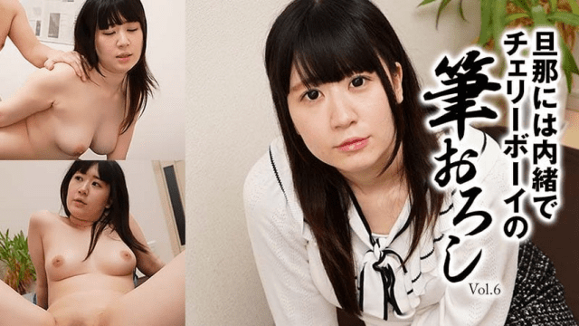 2697 Chị gái chuppy lén chồng làm tình cùng trai trẻ - sevtrb.sbs