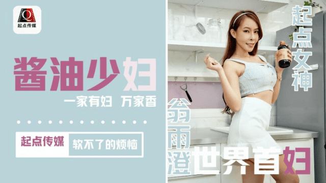 QD001 - Rắc rối của cô nàng dâm đãng - sevtrb.sbs