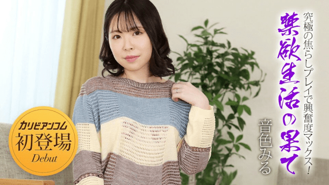 032924_001 - Đưa em lên đỉnh với màn khởi đầu sung sướng - sevtrb.sbs