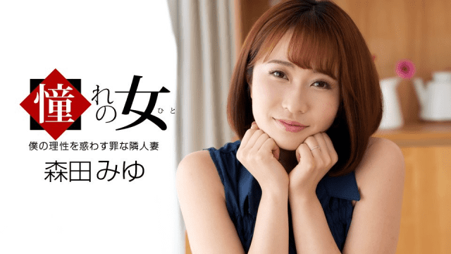 061921_001 - Nữ thần mà tôi ngưỡng mộ - sevtrb.sbs