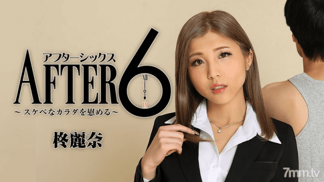 2416 Cô nhân viên văn phòng xinh đẹp nghiện BDSM - sevtrb.sbs