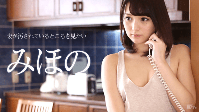 070916_204 - Chồng muốn nhìn thấy vợ làm tình với người khác - sevtrb.sbs