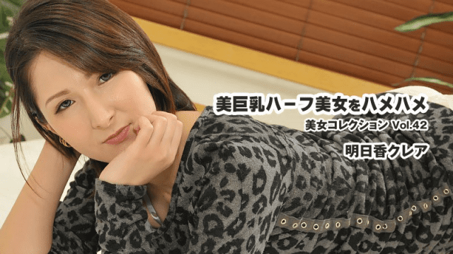 3456 - Mỹ nhân với bộ ngực to xinh đẹp - sevtrb.sbs