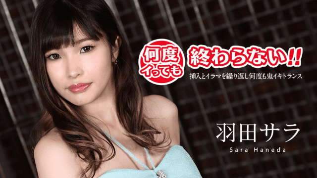 031020_001 - Em gái đạt cực khoái liên tục - sevtrb.sbs