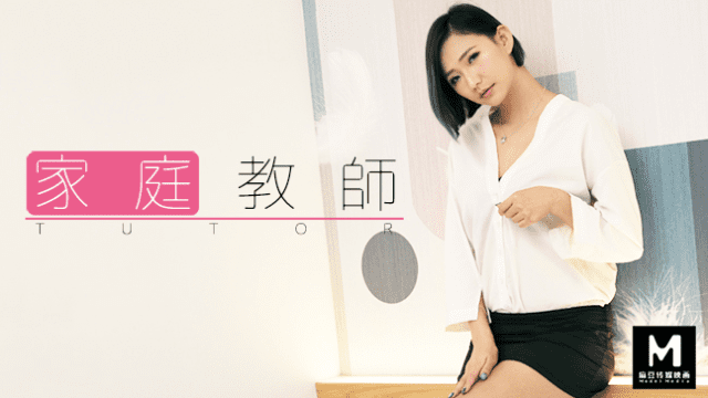 Nữ gia sư quyến rũ - sevtrb.sbs