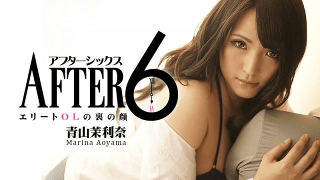 0946 - Sự thật sau thành tích số 1 của em nhân viên bán hàng - sevtrb.sbs