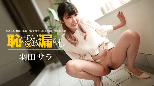 022720_979 - Em gái sướng quá tiểu đầy ra đất - sevtrb.sbs