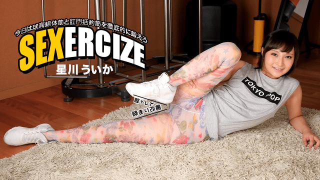 100517_588 - Nữ vận động viên trong chiếc quần bó gợi cảm - sevtrb.sbs