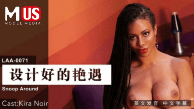 LAA0071 - Cuộc phiêu lưu kì thú - sevtrb.sbs