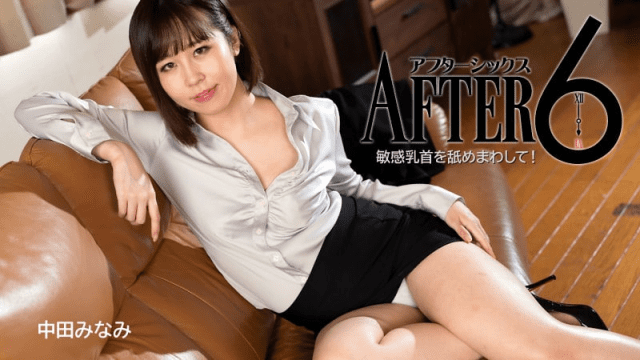 2888 Chị gái văn phòng dâm đãng thỏa mãn trên sofa - sevtrb.sbs