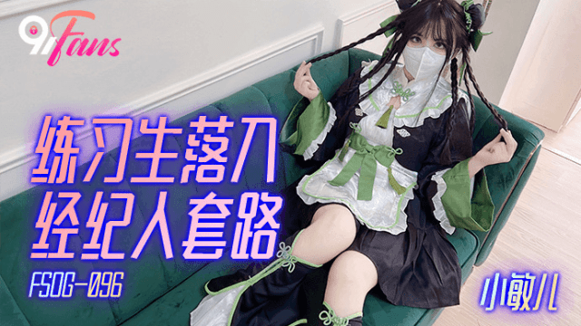 FSOG096 - Nữ học viên rơi vào bẫy của đặc vụ - sevtrb.sbs