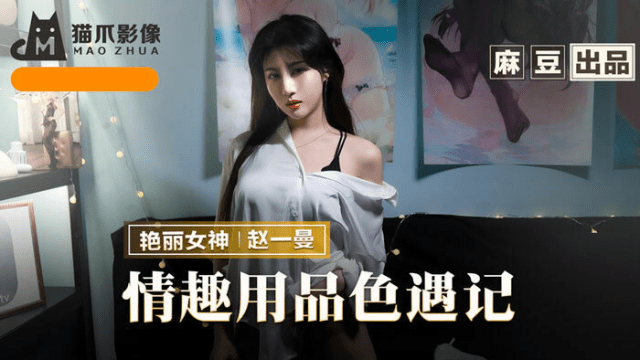 MMZ070 - Em gái lần đầu chơi cùng đồ chơi tình dục - sevtrb.sbs