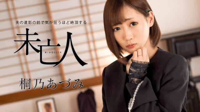 062924_001 - Góa phụ đạt cực khoái trước di ảnh chồng - sevtrb.sbs