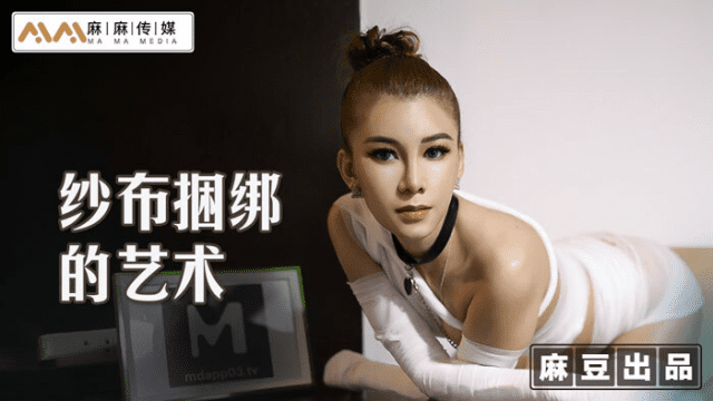 MT009 - Huấn luyện em gái thích khổ dâm - sevtrb.sbs