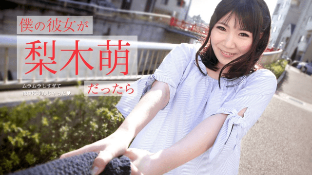 073019_971 - Bạn gái tôi là nữ diễn viên nổi tiếng - sevtrb.sbs