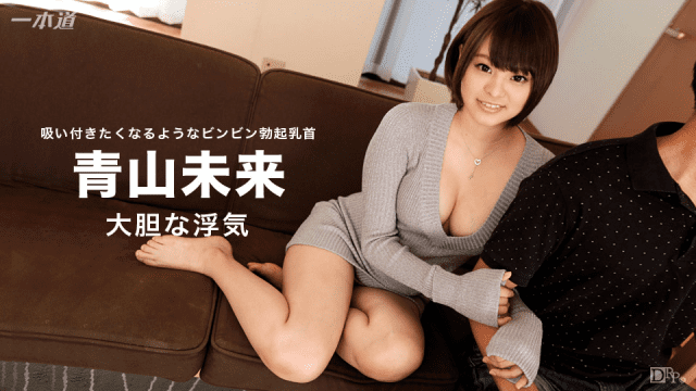 082516_369 - Ngoại tình cùng em gái đáng yêu - sevtrb.sbs