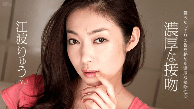 110413_471 - Nụ hôn kiểu pháp cùng em yêu - sevtrb.sbs