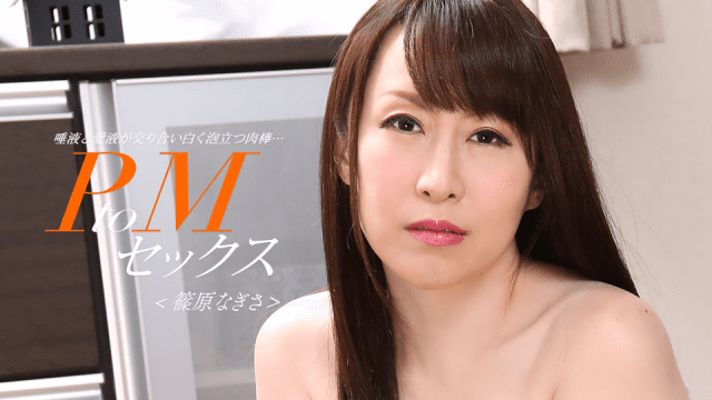 33024_001 - Em gái chăm sóc bạn tình chu đáo - sevtrb.sbs