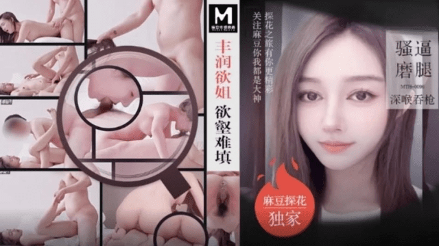 MTH0096 - Em gái chuppy dâm đãng khó thỏa mãn - sevtrb.sbs