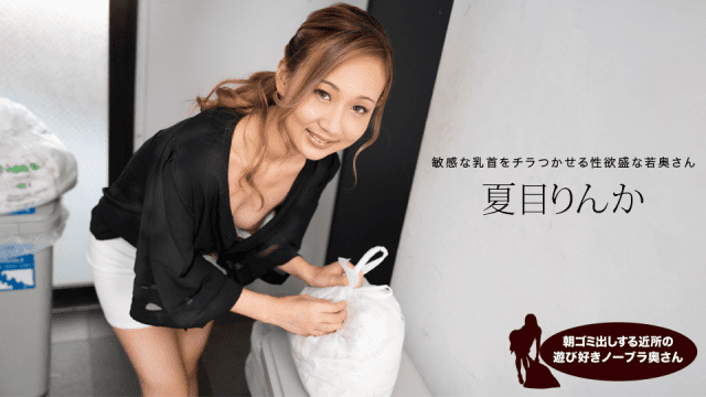 051624 Vụng trộm cùng người quen của vợ - sevtrb.sbs