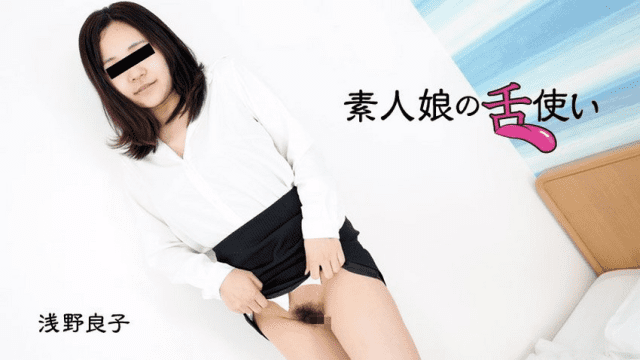 3007 Em người mẫu nghiệp dư với chiếc lưỡi điêu luyện - sevtrb.sbs