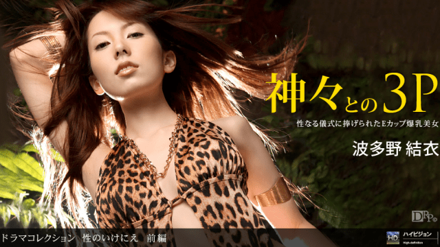 021011_027 - Hy sinh vì tình dục Phần 2 - sevtrb.sbs