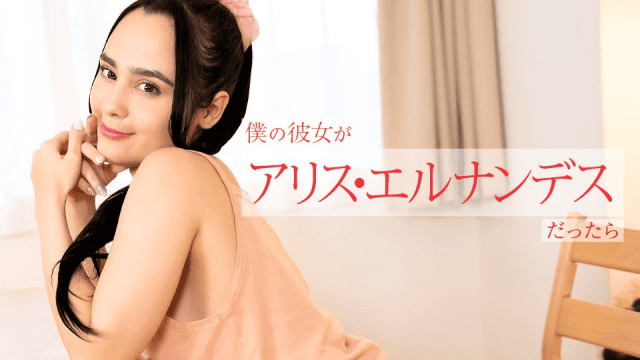 113024_01 - Em gái non tơ học cách quyến rũ đàn ông - sevtrb.sbs