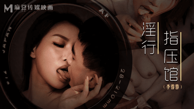 MDWP0018 - Em gái với biệt tài bấm huyệt làm chim căng cực - sevtrb.sbs