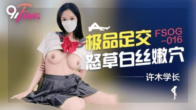 FSOG016 - Em gái kích thích với dải lụa trắng - sevtrb.sbs