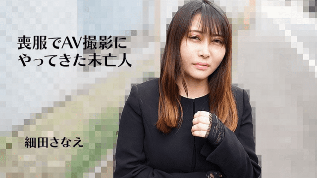 3270 Hiếp dâm em góa phụ vẫn đang đeo tang chồng - sevtrb.sbs