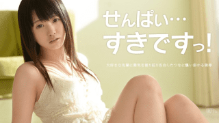 042613_321 – Em yêu senpai