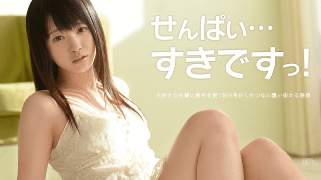 042613_321 - Em yêu senpai - sevtrb.sbs