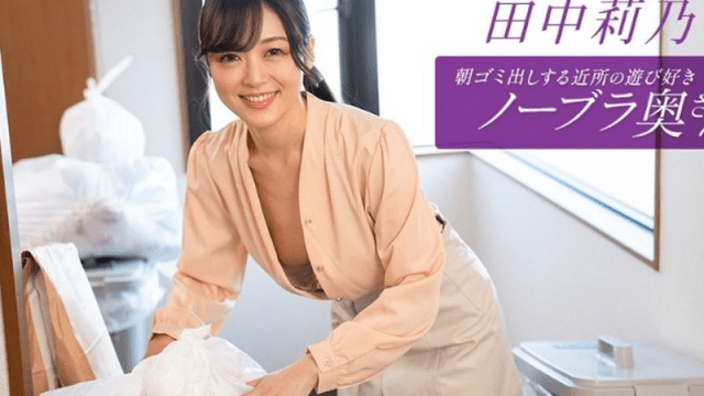 112725_001-1PON_Cô hàng xóm vui tươi, không mặc áo ngực - sevtrb.sbs