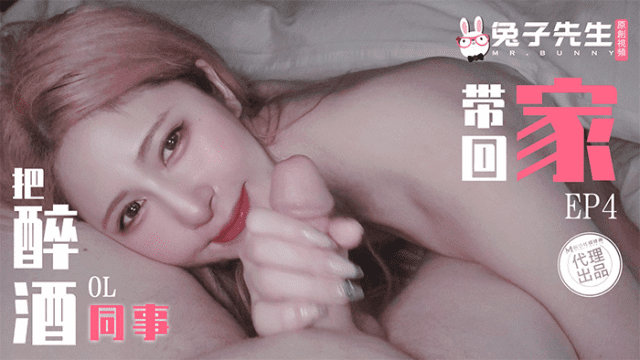 TZ103 - Đưa em gái say sỉn về nhà làm tình EP4 - sevtrb.sbs