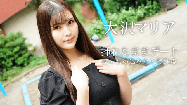 080823_001 - Hẹn hò cùng em gái mới quen - sevtrb.sbs