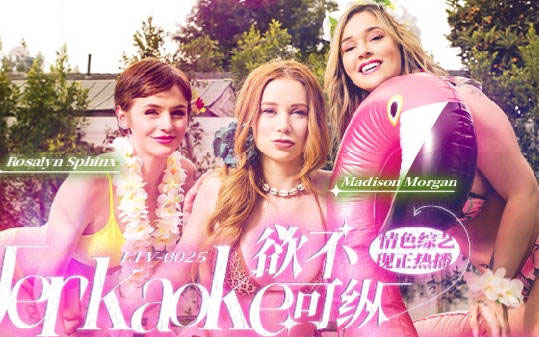 LTV0025 - Chương trình tạp kỹ khiêu dâm vô độ EP21 - sevtrb.sbs