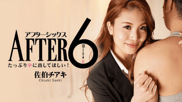 2173 Lên đỉnh cả đêm cùng em gái văn phòng - sevtrb.sbs