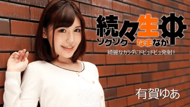 1224 Tận hưởng cơ thể xinh đẹp của bạn gái - sevtrb.sbs