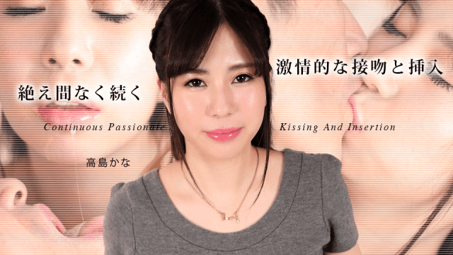 080324_001 - Đắm say em hàng ngon - sevtrb.sbs