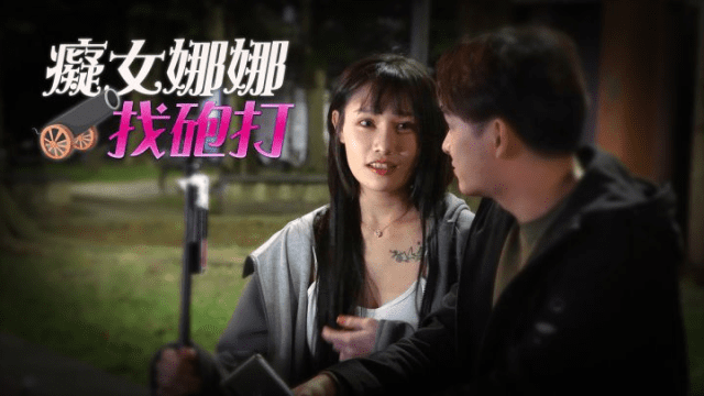 RAS049 - Em gái cô đơn tìm kiếm bạn tình - sevtrb.sbs