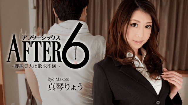 1082 - Đôi chân dài quyễn rũ - sevtrb.sbs