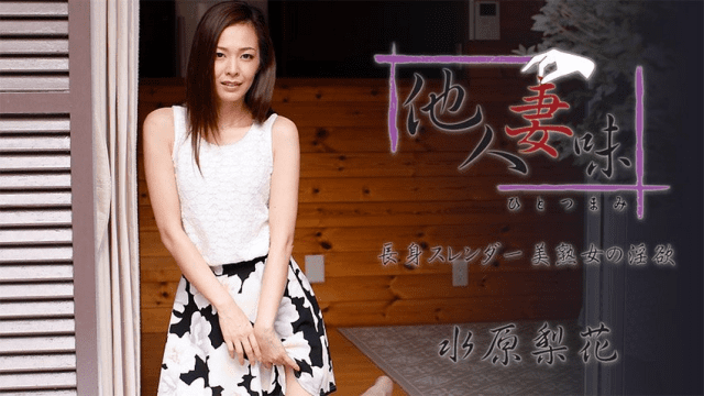 1739 Sự thèm khát tình dục của người phụ nữ - sevtrb.sbs