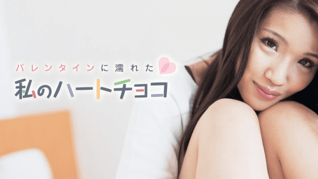 021018_601 - Món quà ngọt ngào cho lễ tình nhân - sevtrb.sbs